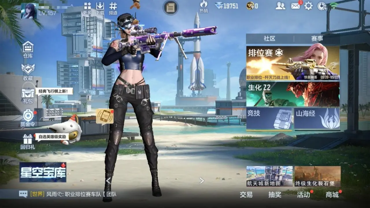 BZ605093 【605093】V王者角色数：42 王者V武器数量：33 英雄武器数量：248 万化数量：752