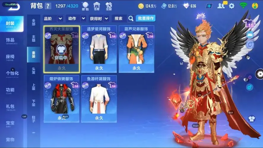 FCSZJY32603QQ飞车手游账号详情图13 FCSZJY32603QQ飞车手游账号详情图13