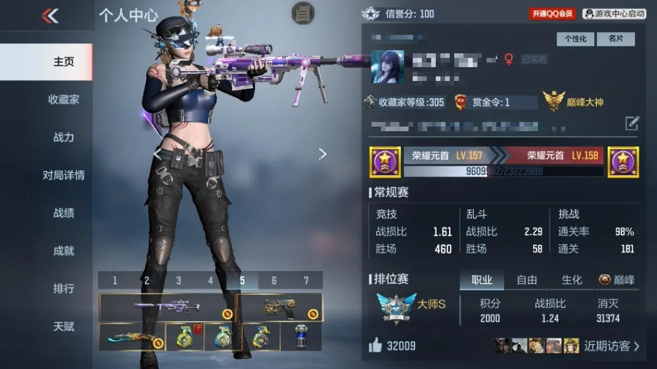 穿越火线:枪战王者账号苹果QQBZ605093 【605093】V王者角色数：42 王者V武器数量：33 英雄武器数量：248 万化数量：752