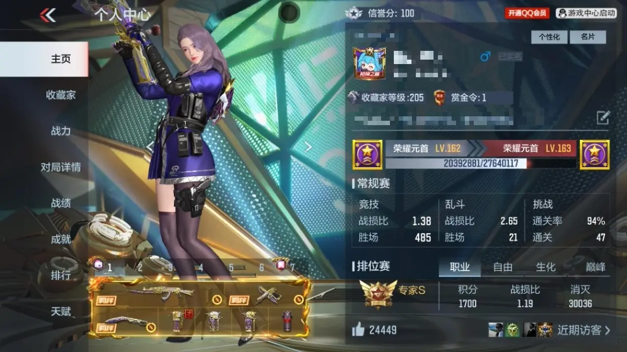 BZ605123 【四至尊两同框12王者-星象-仲达-奉先-幻神-常胜-孟德】 V王者角色数40 王者V武器数量23 英雄武器数量145 万化数量330 VIP等级【文本】VIP8级 【精英】 【是