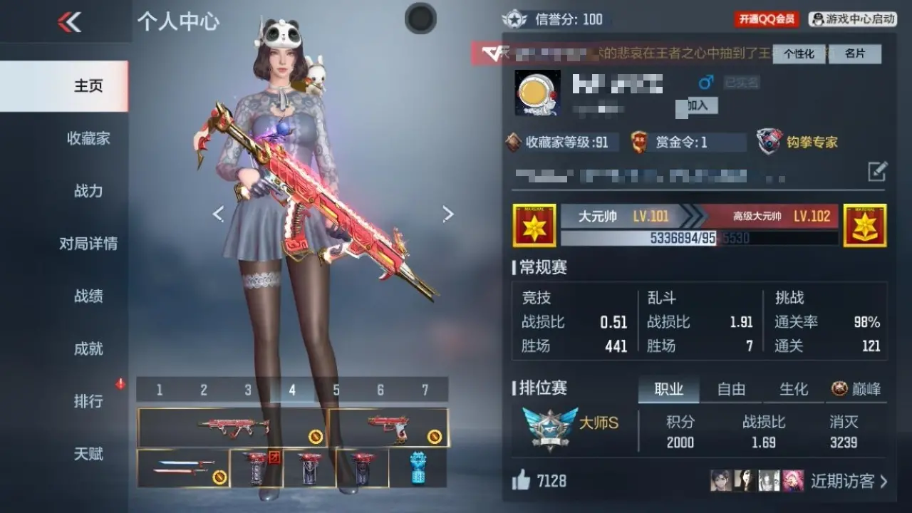 穿越火线:枪战王者账号苹果QQBZ604814 【604814】V王者角色数：25 王者V武器数量：10 英雄武器数量：147 万化数量：294