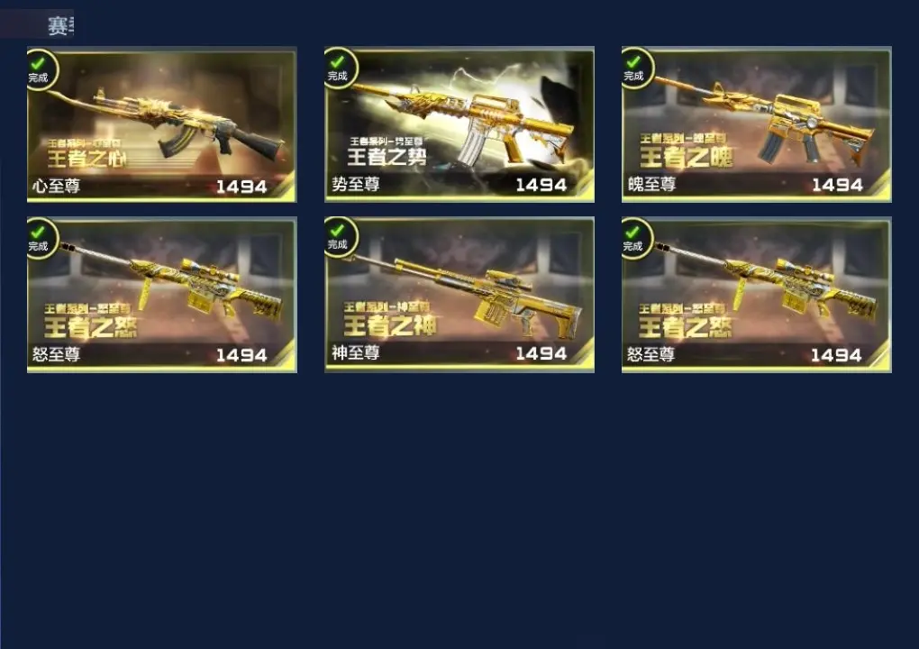 BZ604836 【604836】V王者角色数：35 王者V武器数量：39 英雄武器数量：224 万化数量：690