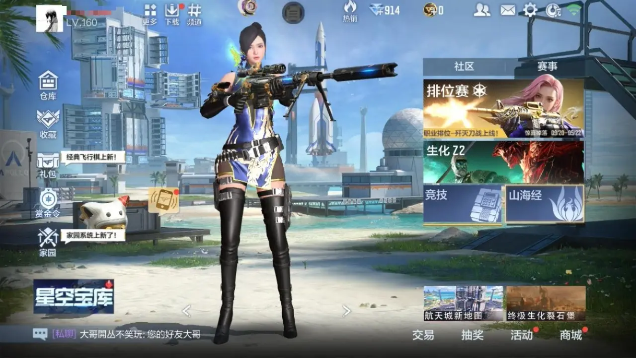 BZ605431 【4至尊2同框-冰皮王势-星象-仲达-幻神】 V王者角色数44 王者V武器数量23 英雄武器数量173 万化数量428 【精英】