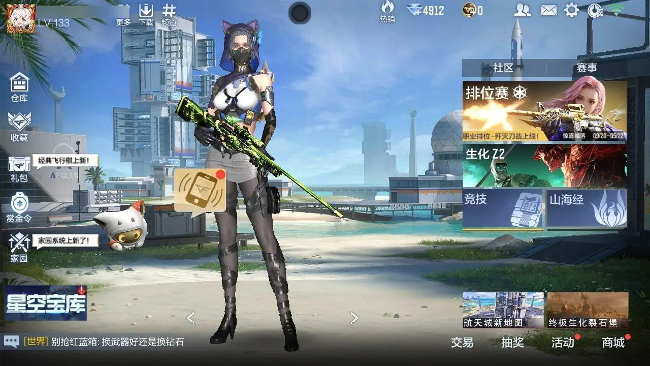 BZ605372 【2至尊2同框-无双奉先-星象-仲达-仁德-幻神】 V王者角色数48 王者V武器数量17 英雄武器数量228 万化数量371 【专家】