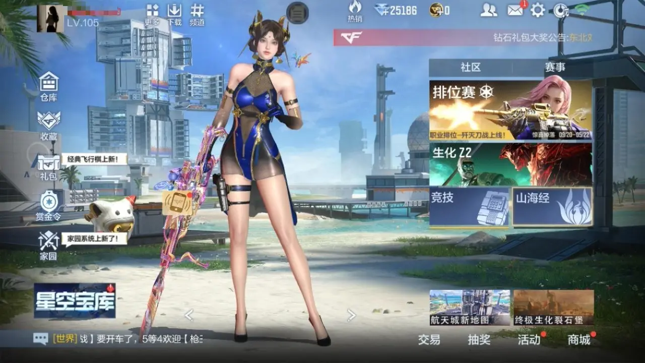 BZ605425 【3王者-权-幻神-仁德-宙斯套】 V王者角色数32 王者V武器数量10 英雄武器数量181 万化数量409