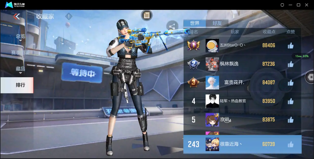 BZ605509 【极品V10氪金11万+排名243丨十八至尊49王者3把紫电-王者零-多一线三国套装-多万化】 英雄武器数量408 音效卡数量16 万化数量690 【枪皇】