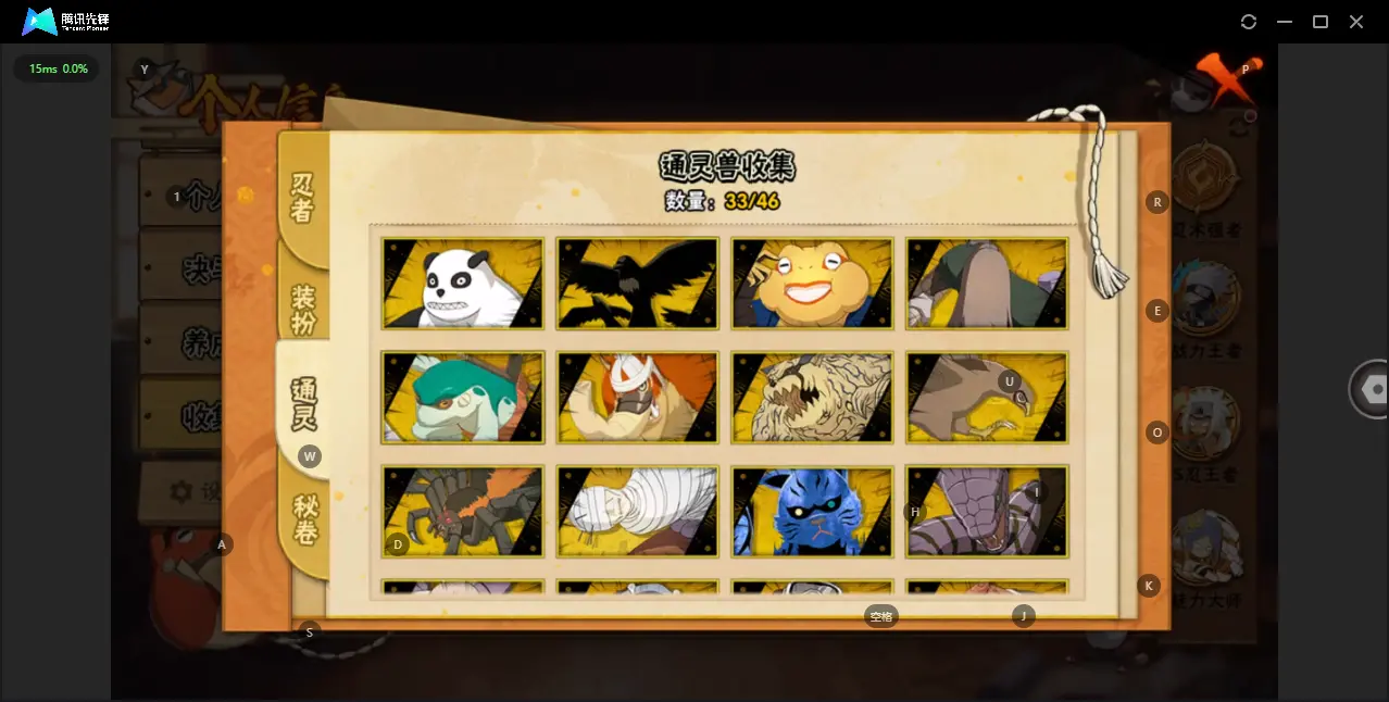 BZ605538 【战力28116638-S忍者数量46-A忍者数量77-V14-通灵兽数33-舍人95片-博人85片1700点卷-Q等级皇冠】 战力28116638     S忍者数量46 A忍者