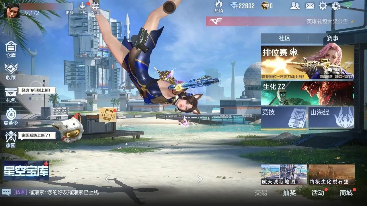 BZ605465 【二至尊一同框18王者紫电王怒王锋-璀璨星象套-文远套-幻神套-妙才-寒霜游骑兵】 V王者角色数56 王者V武器数量28 英雄武器数量237 万化数量607