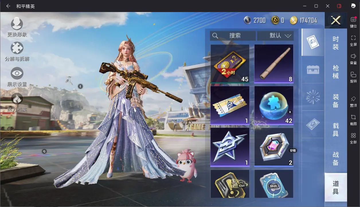 BZ605462 【宝马m43载具+8枪皮+3粉装可二】 热力值44155 粉装数量3 特效枪数量8 【可包赔】 【可二次实名】 【无防沉迷】 角色套装79 武器皮肤90 载具3 角色套装：套装-黑
