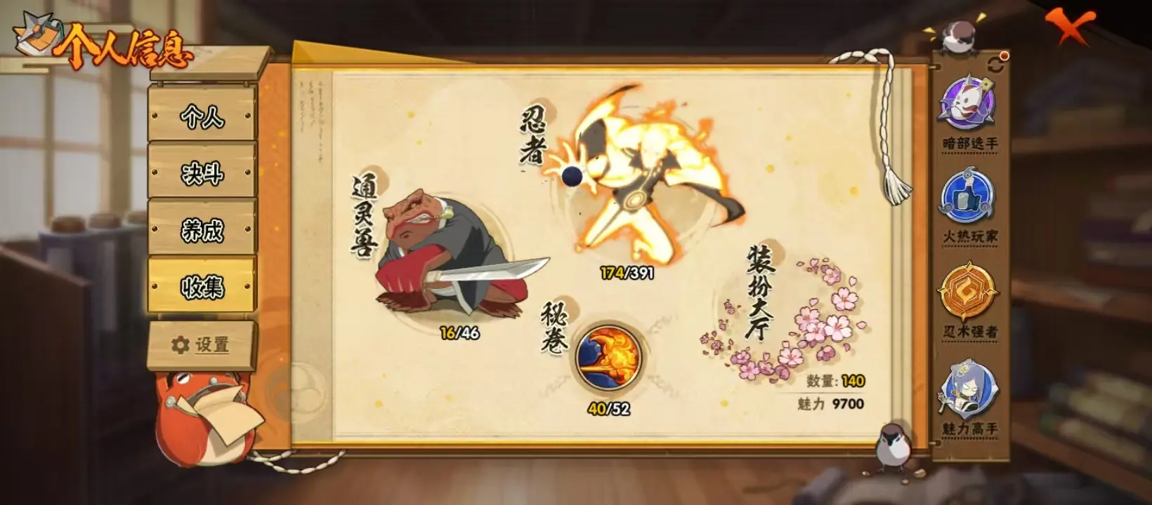 BZ605458 【连体王者-伽罗典藏-8传说 - 战力7904300-S忍者数量12-A忍者数量28-V10-通灵兽数16-忍战大野木95片忍战艾39片罗砂61片纲手47】 战力7904300 S