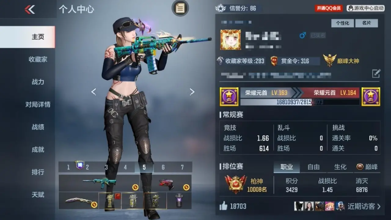 BZ605476 【爆破极品号-5至尊3同框-满屏三国】 V王者角色数50 王者V武器数量30 英雄武器数量231 万化数量515 【精英】