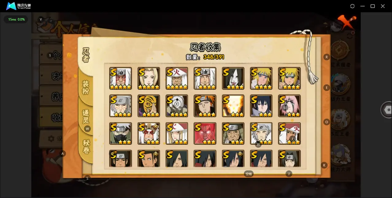 BZ605538 【战力28116638-S忍者数量46-A忍者数量77-V14-通灵兽数33-舍人95片-博人85片1700点卷-Q等级皇冠】 战力28116638     S忍者数量46 A忍者