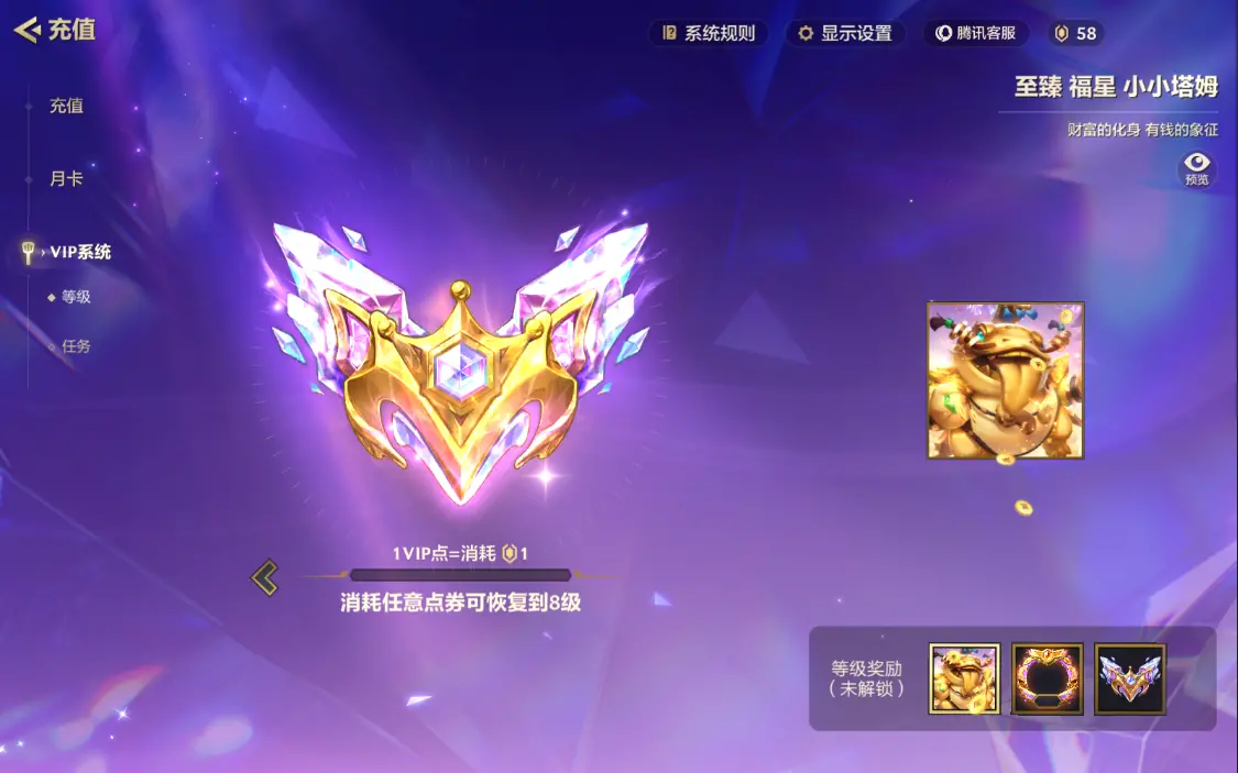 JCCZJY31943金铲铲之战账号详情图7