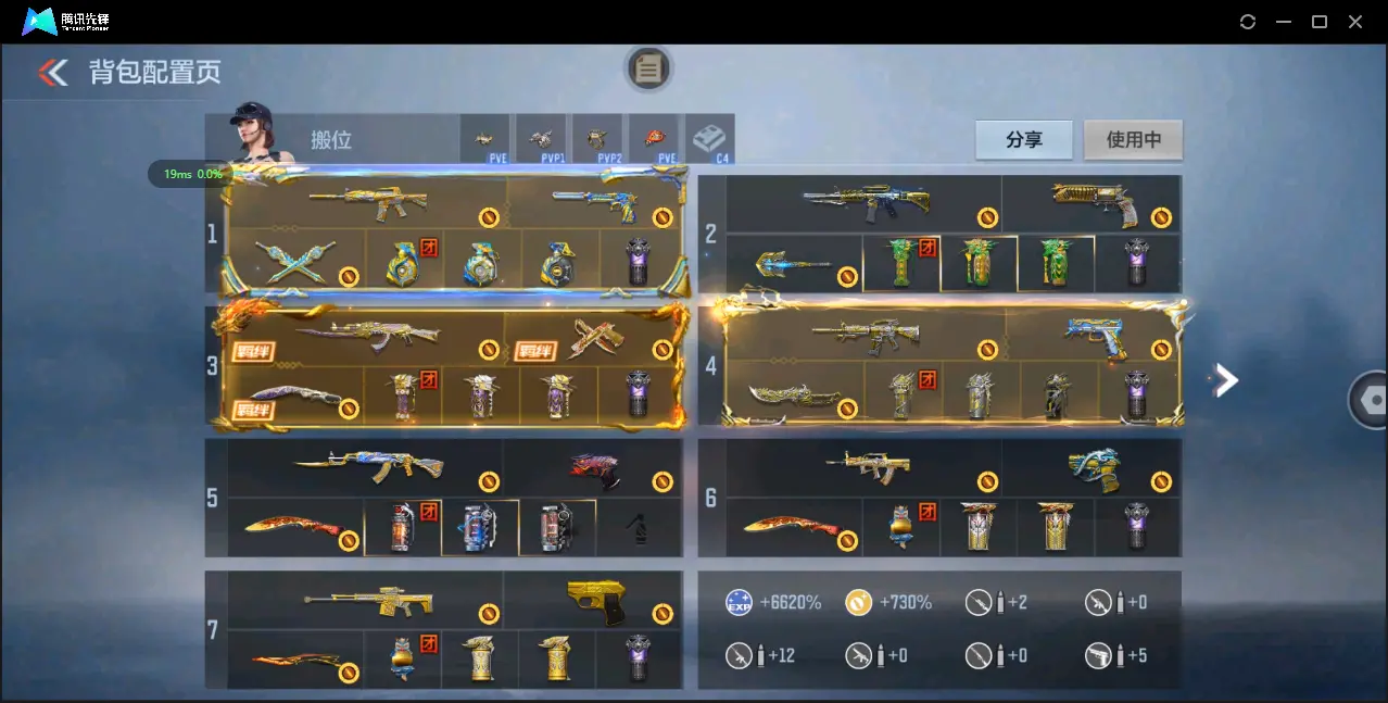 BZ605476 【爆破极品号-5至尊3同框-满屏三国】 V王者角色数50 王者V武器数量30 英雄武器数量231 万化数量515 【精英】
