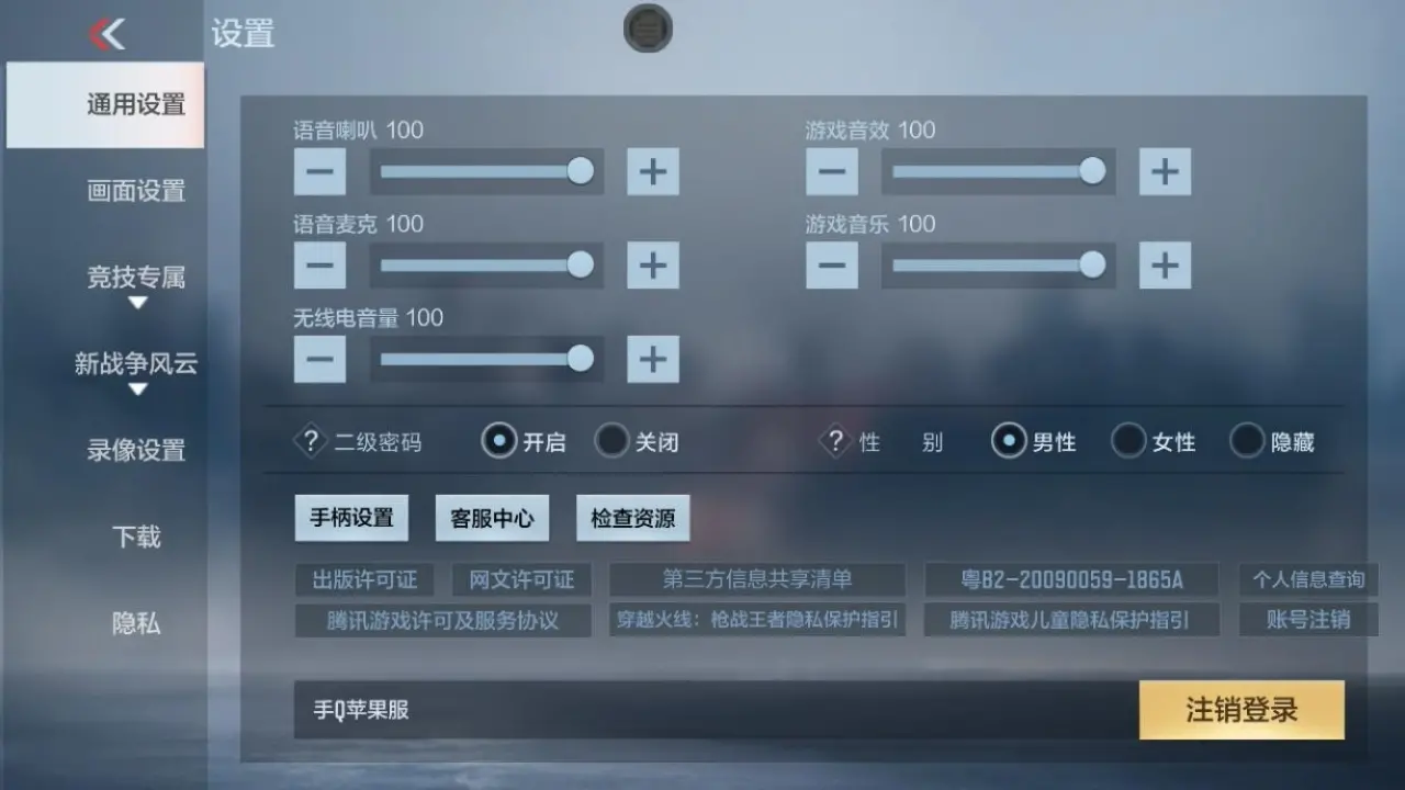 BZ605476 【爆破极品号-5至尊3同框-满屏三国】 V王者角色数50 王者V武器数量30 英雄武器数量231 万化数量515 【精英】