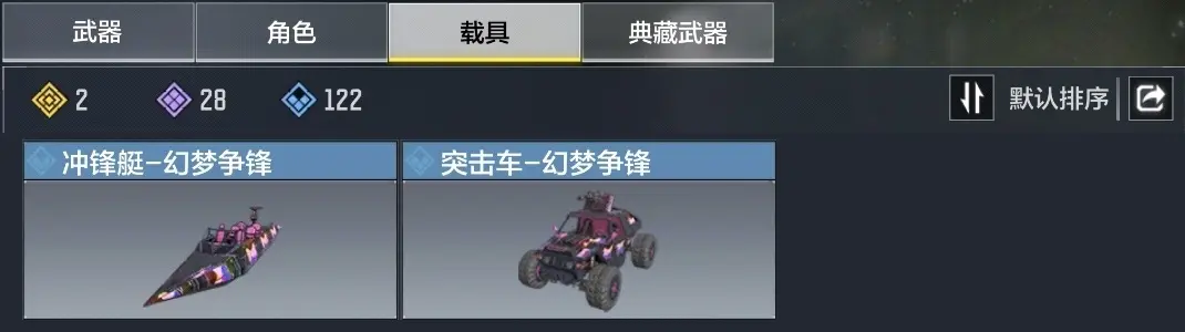 SMZJY34115使命召唤手游账号详情图11 SMZJY34115使命召唤手游账号详情图11