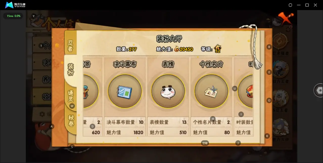 BZ605538 【战力28116638-S忍者数量46-A忍者数量77-V14-通灵兽数33-舍人95片-博人85片1700点卷-Q等级皇冠】 战力28116638     S忍者数量46 A忍者