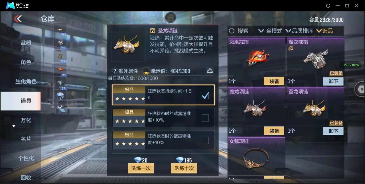 BZ605509 【极品V10氪金11万+排名243丨十八至尊49王者3把紫电-王者零-多一线三国套装-多万化】 英雄武器数量408 音效卡数量16 万化数量690 【枪皇】