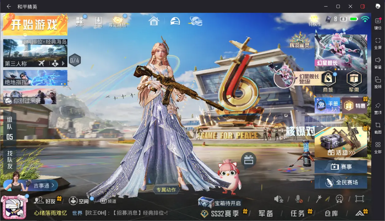 BZ605462 【宝马m43载具+8枪皮+3粉装可二】 热力值44155 粉装数量3 特效枪数量8 【可包赔】 【可二次实名】 【无防沉迷】 角色套装79 武器皮肤90 载具3 角色套装：套装-黑