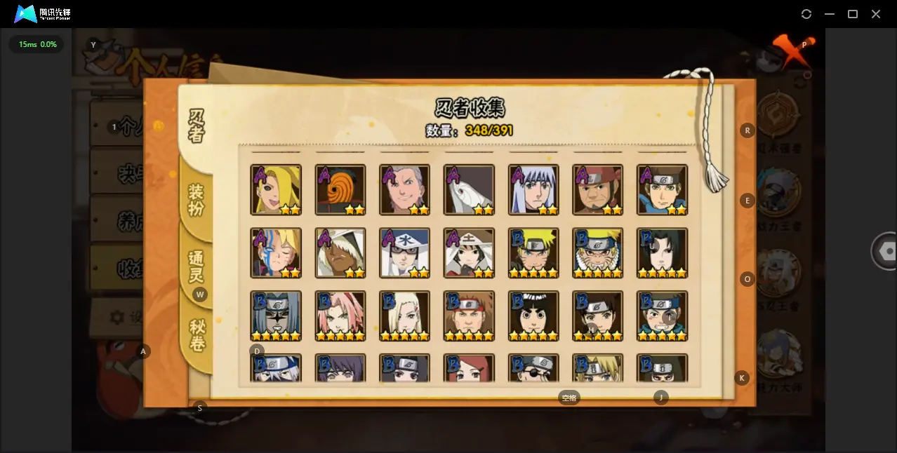 BZ605538 【战力28116638-S忍者数量46-A忍者数量77-V14-通灵兽数33-舍人95片-博人85片1700点卷-Q等级皇冠】 战力28116638     S忍者数量46 A忍者