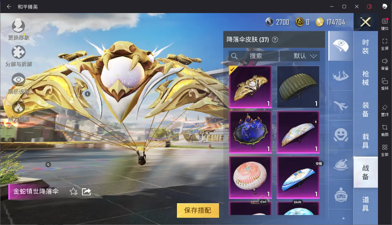 BZ605462 【宝马m43载具+8枪皮+3粉装可二】 热力值44155 粉装数量3 特效枪数量8 【可包赔】 【可二次实名】 【无防沉迷】 角色套装79 武器皮肤90 载具3 角色套装：套装-黑