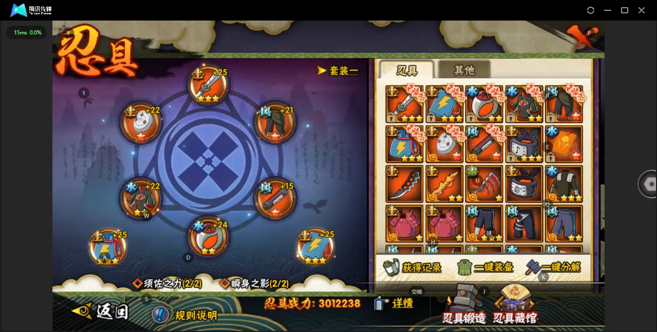 BZ605538 【战力28116638-S忍者数量46-A忍者数量77-V14-通灵兽数33-舍人95片-博人85片1700点卷-Q等级皇冠】 战力28116638     S忍者数量46 A忍者