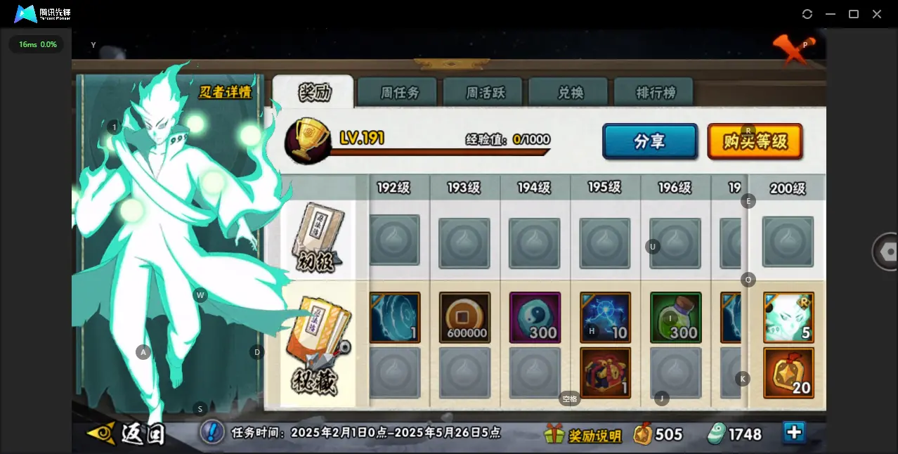 BZ605538 【战力28116638-S忍者数量46-A忍者数量77-V14-通灵兽数33-舍人95片-博人85片1700点卷-Q等级皇冠】 战力28116638     S忍者数量46 A忍者