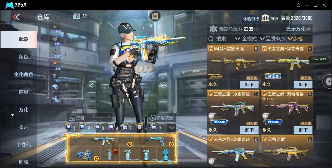 BZ605509 【极品V10氪金11万+排名243丨十八至尊49王者3把紫电-王者零-多一线三国套装-多万化】 英雄武器数量408 音效卡数量16 万化数量690 【枪皇】