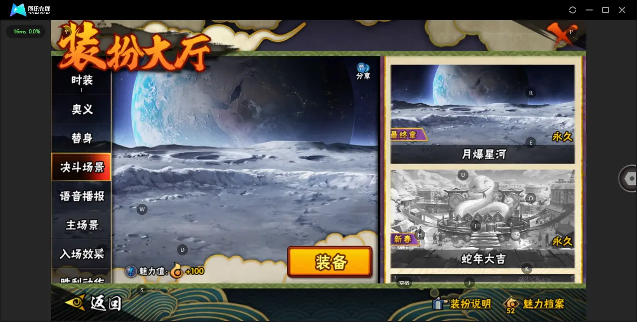 BZ605538 【战力28116638-S忍者数量46-A忍者数量77-V14-通灵兽数33-舍人95片-博人85片1700点卷-Q等级皇冠】 战力28116638     S忍者数量46 A忍者