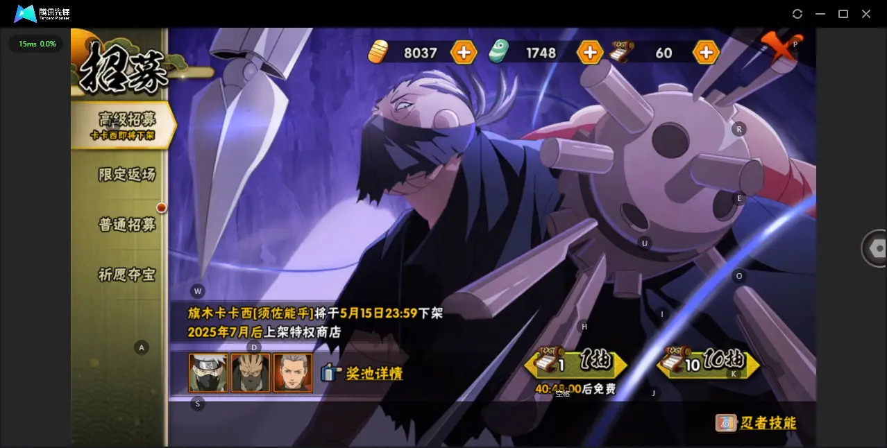 BZ605538 【战力28116638-S忍者数量46-A忍者数量77-V14-通灵兽数33-舍人95片-博人85片1700点卷-Q等级皇冠】 战力28116638     S忍者数量46 A忍者