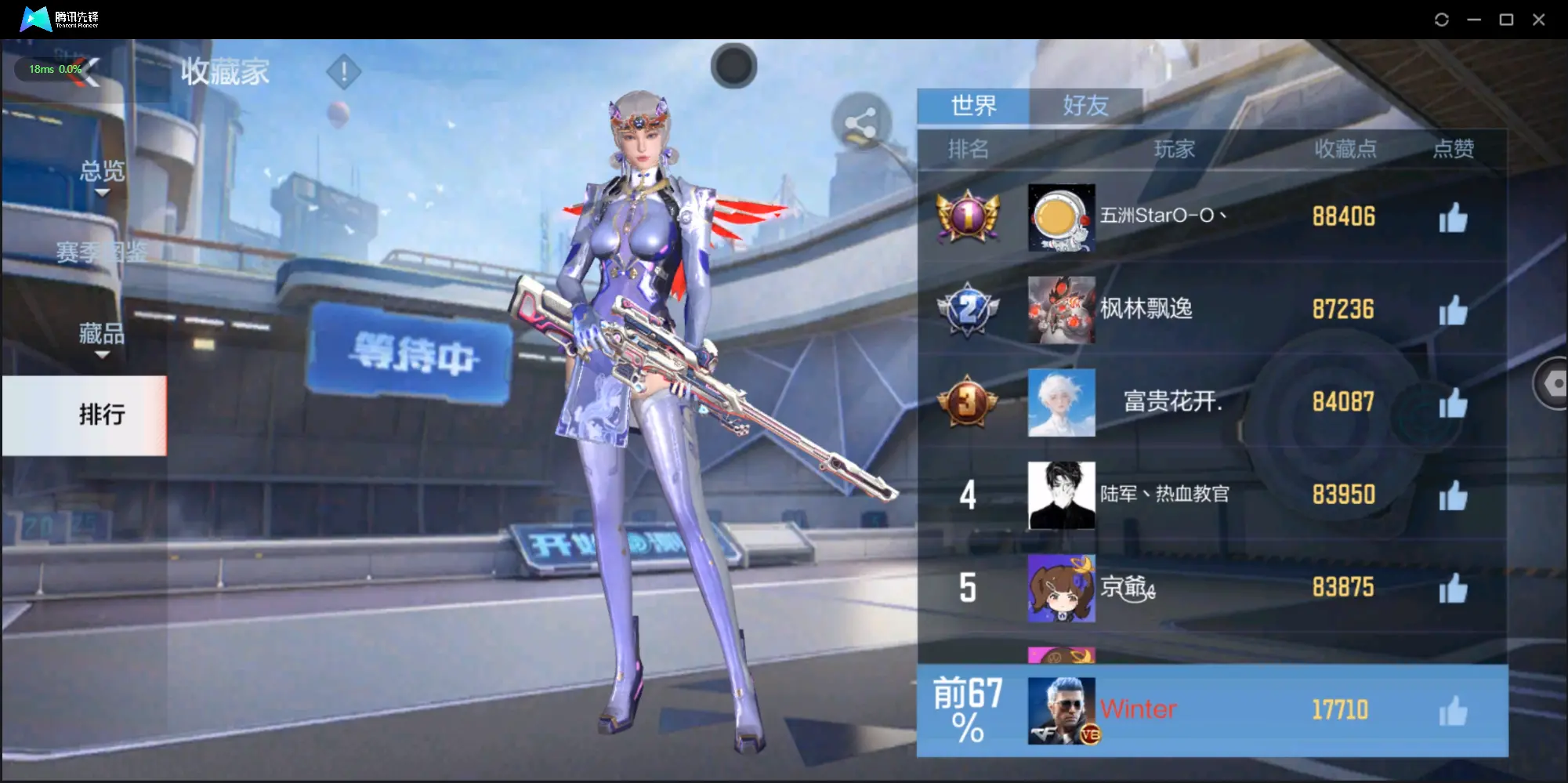 BZ605543 【狱至尊同框-多王者-6套王雷-元让-权-慈】 V王者角色数45 王者V武器数量13 英雄武器数量199 音效卡数量4 万化数量282 VIP等级【文本】VIP8级