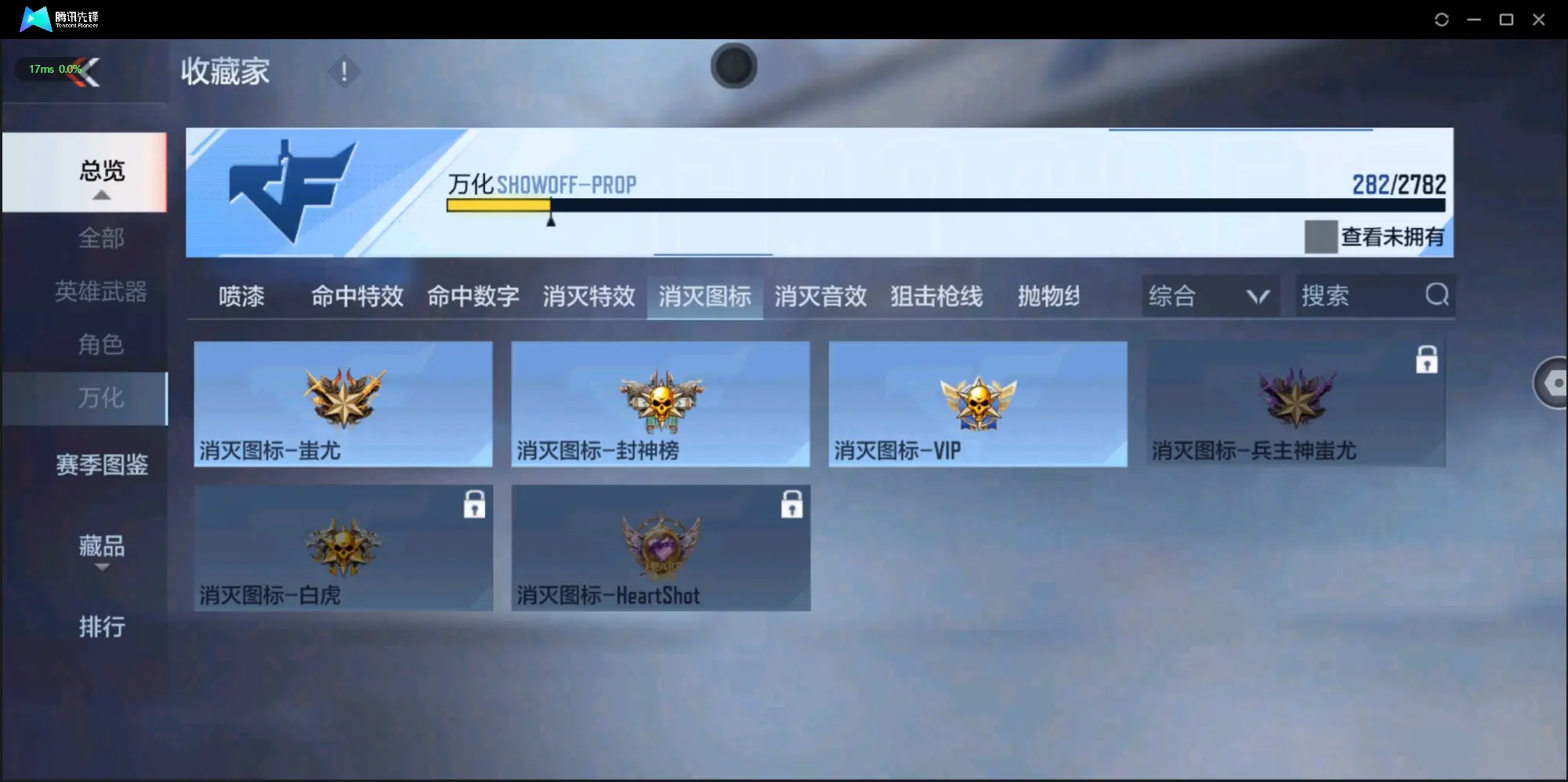 BZ605543 【狱至尊同框-多王者-6套王雷-元让-权-慈】 V王者角色数45 王者V武器数量13 英雄武器数量199 音效卡数量4 万化数量282 VIP等级【文本】VIP8级