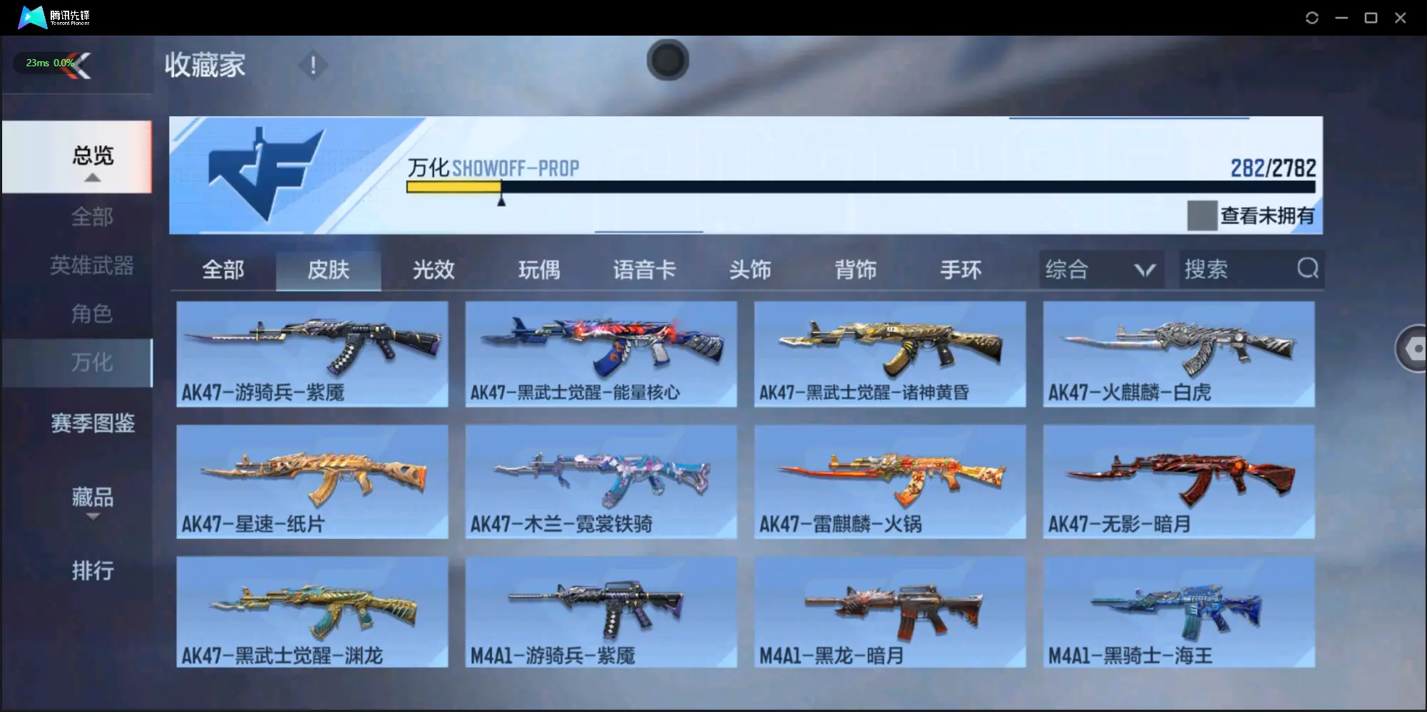 BZ605543 【狱至尊同框-多王者-6套王雷-元让-权-慈】 V王者角色数45 王者V武器数量13 英雄武器数量199 音效卡数量4 万化数量282 VIP等级【文本】VIP8级