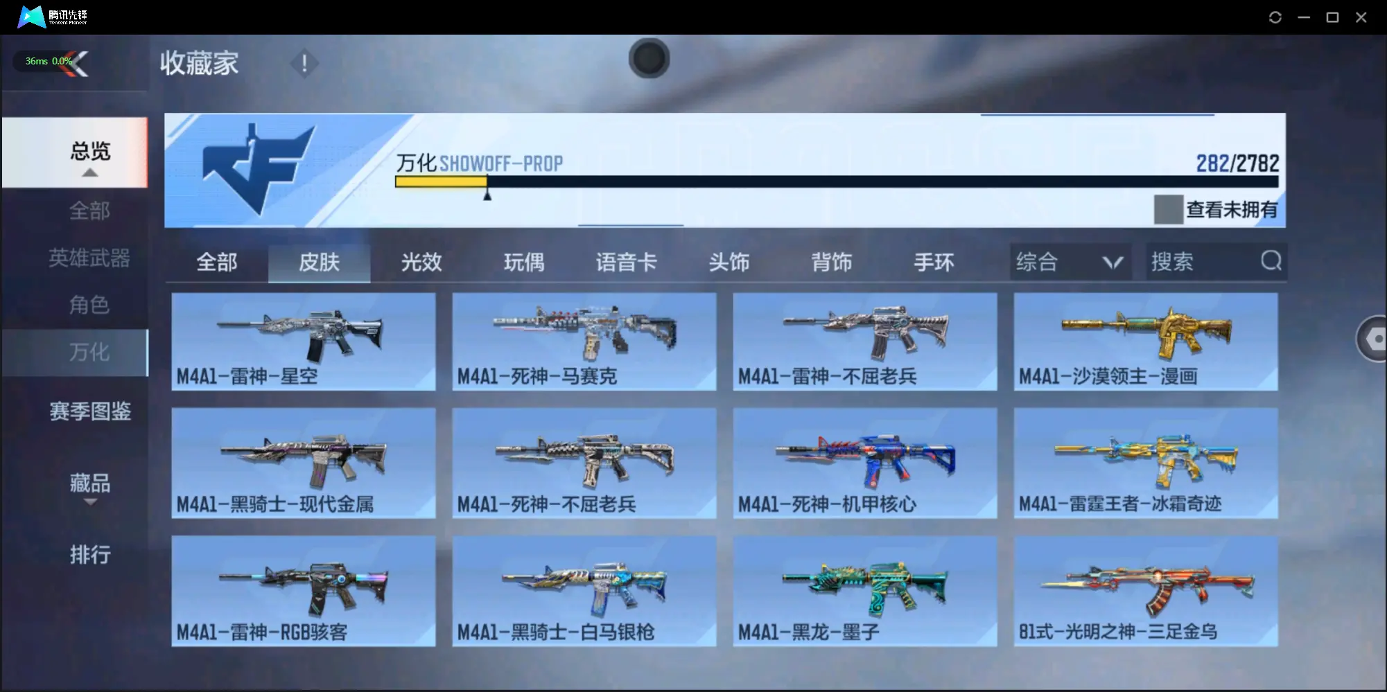 BZ605543 【狱至尊同框-多王者-6套王雷-元让-权-慈】 V王者角色数45 王者V武器数量13 英雄武器数量199 音效卡数量4 万化数量282 VIP等级【文本】VIP8级