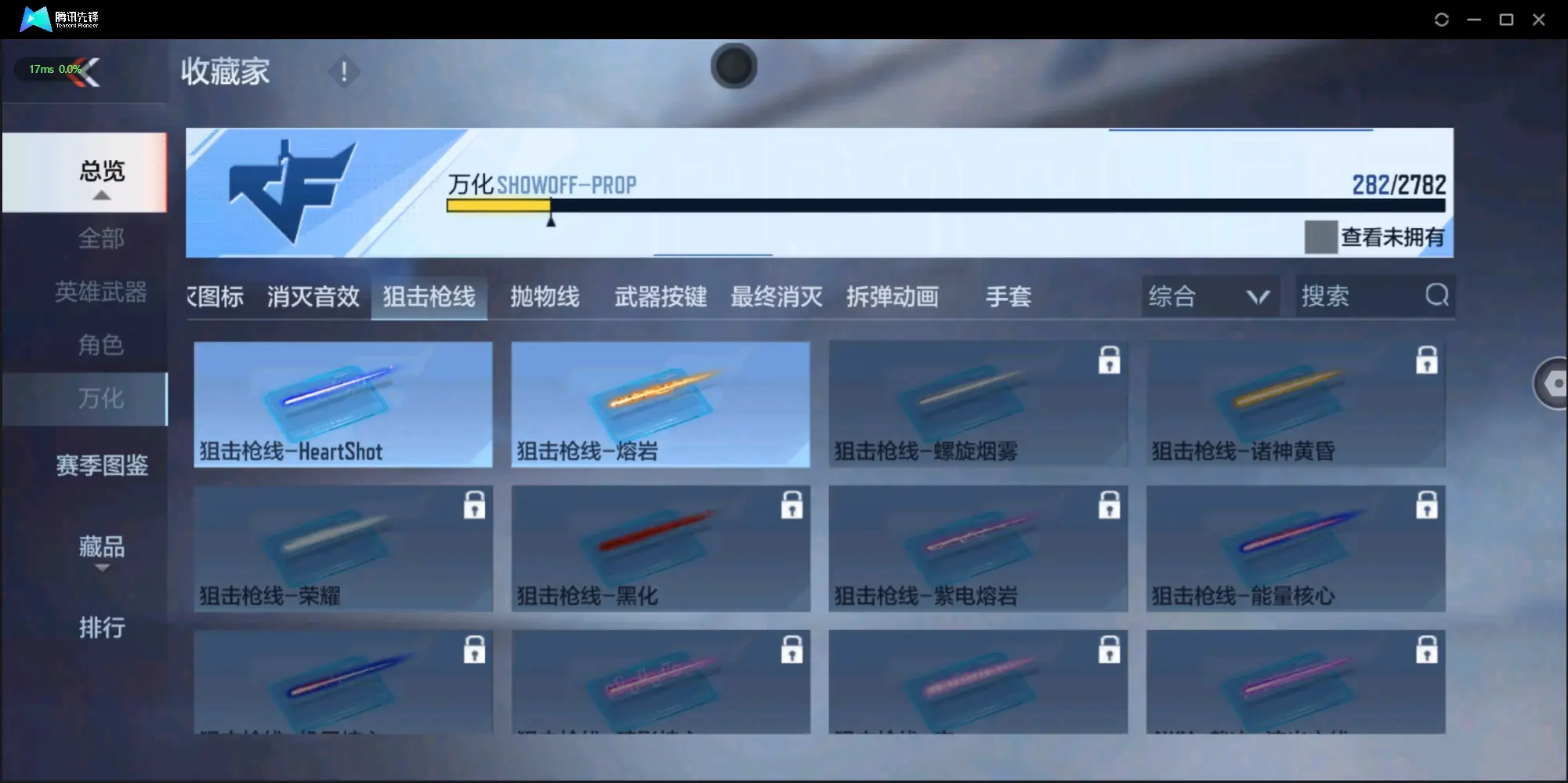 BZ605543 【狱至尊同框-多王者-6套王雷-元让-权-慈】 V王者角色数45 王者V武器数量13 英雄武器数量199 音效卡数量4 万化数量282 VIP等级【文本】VIP8级
