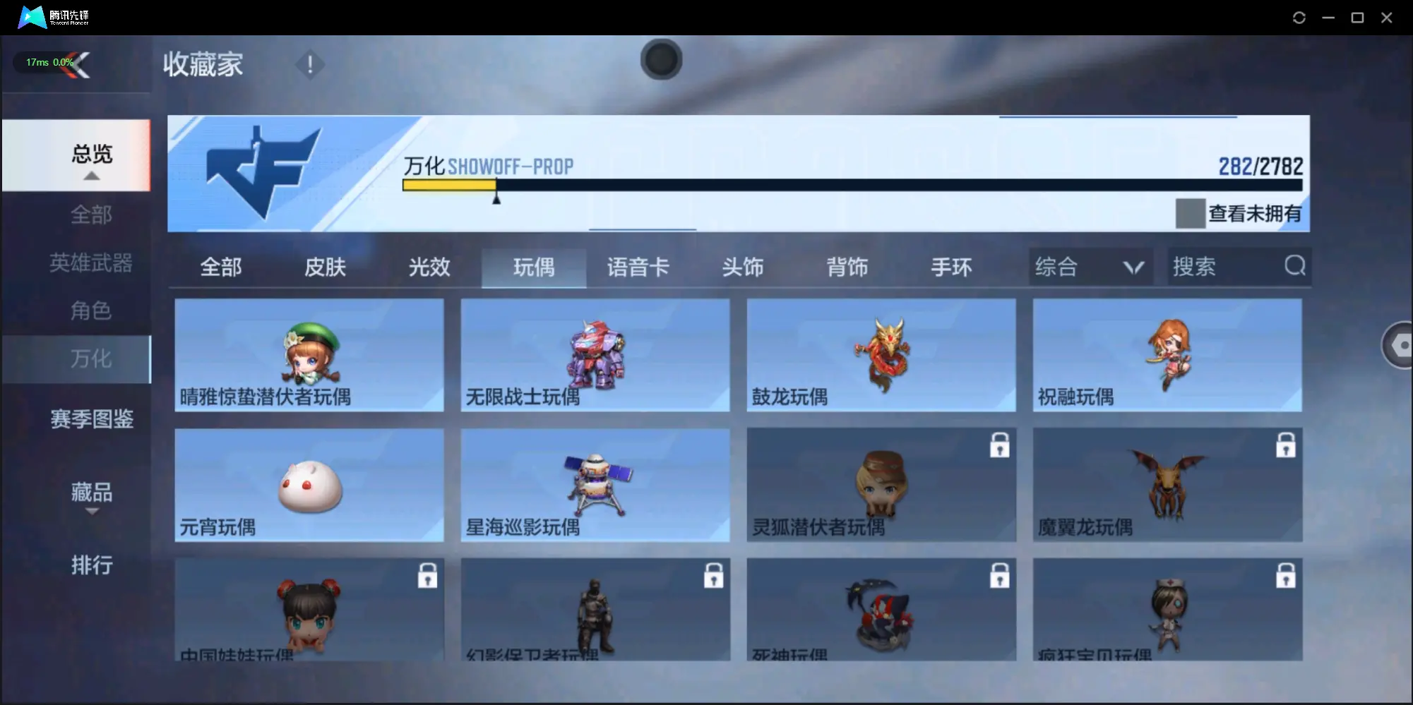 BZ605543 【狱至尊同框-多王者-6套王雷-元让-权-慈】 V王者角色数45 王者V武器数量13 英雄武器数量199 音效卡数量4 万化数量282 VIP等级【文本】VIP8级