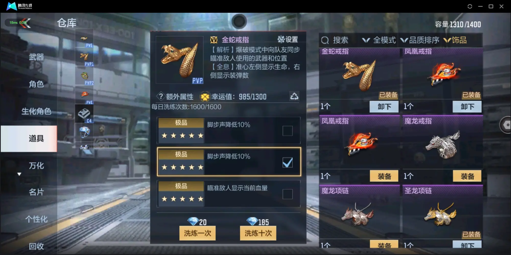 BZ605543 【狱至尊同框-多王者-6套王雷-元让-权-慈】 V王者角色数45 王者V武器数量13 英雄武器数量199 音效卡数量4 万化数量282 VIP等级【文本】VIP8级