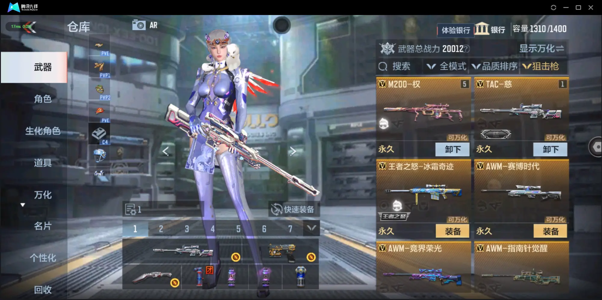 BZ605543 【狱至尊同框-多王者-6套王雷-元让-权-慈】 V王者角色数45 王者V武器数量13 英雄武器数量199 音效卡数量4 万化数量282 VIP等级【文本】VIP8级