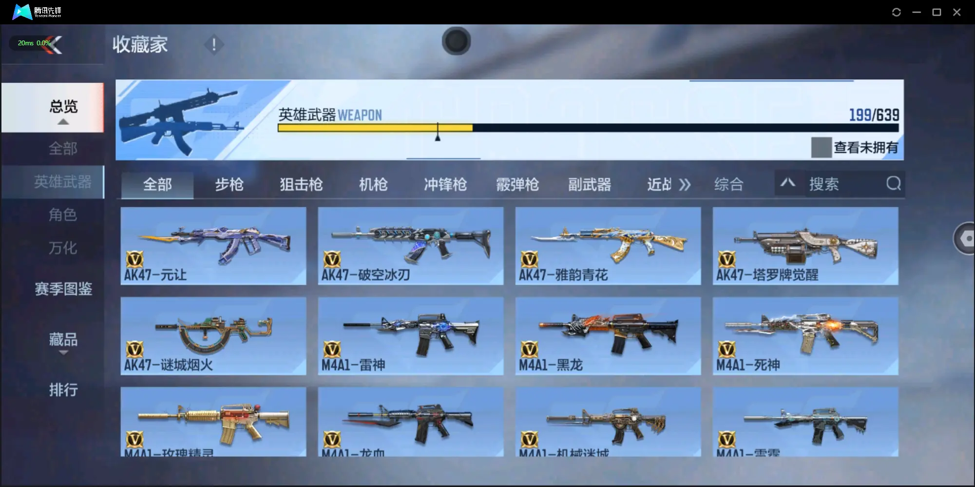 BZ605543 【狱至尊同框-多王者-6套王雷-元让-权-慈】 V王者角色数45 王者V武器数量13 英雄武器数量199 音效卡数量4 万化数量282 VIP等级【文本】VIP8级