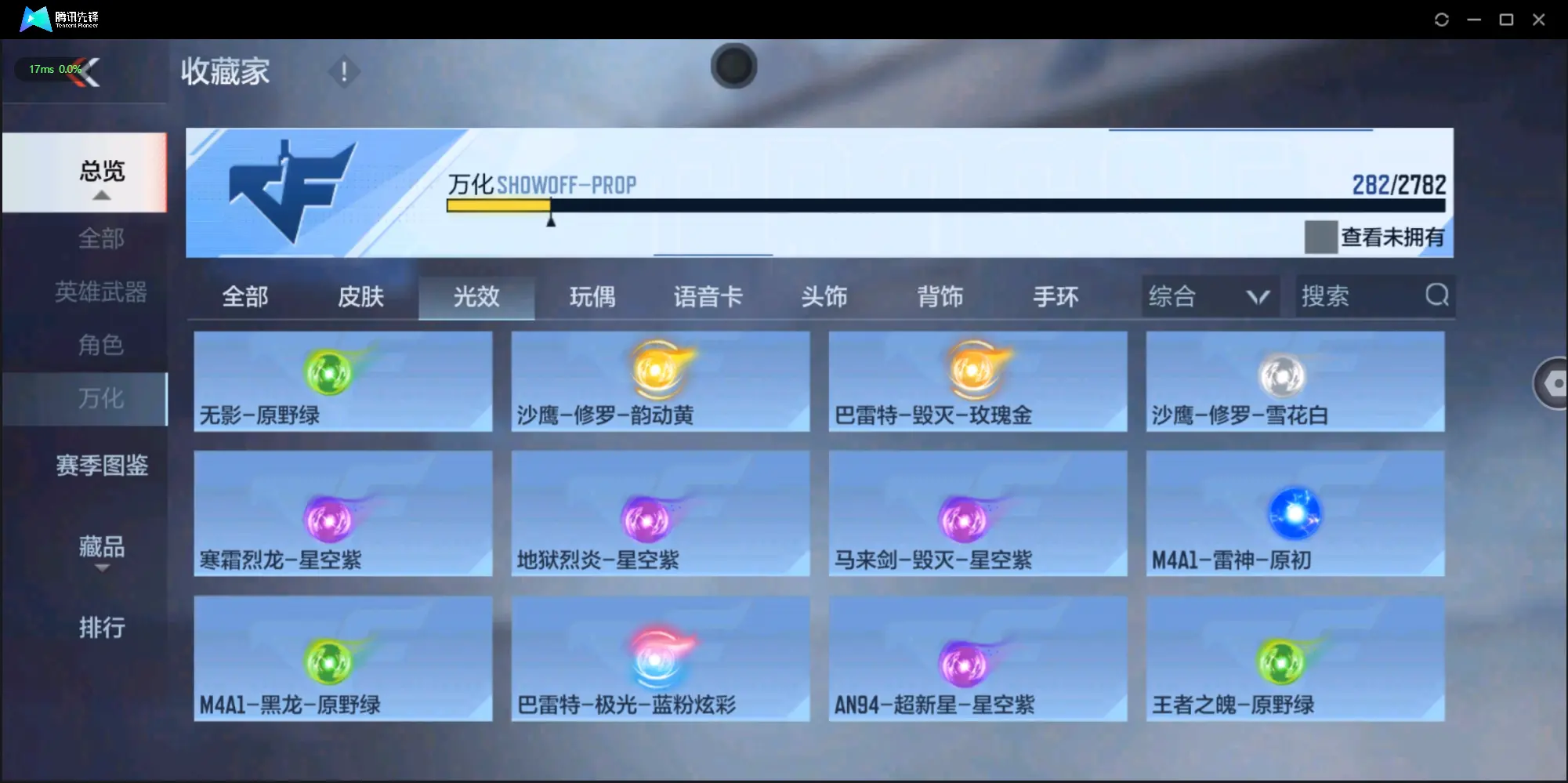 BZ605543 【狱至尊同框-多王者-6套王雷-元让-权-慈】 V王者角色数45 王者V武器数量13 英雄武器数量199 音效卡数量4 万化数量282 VIP等级【文本】VIP8级