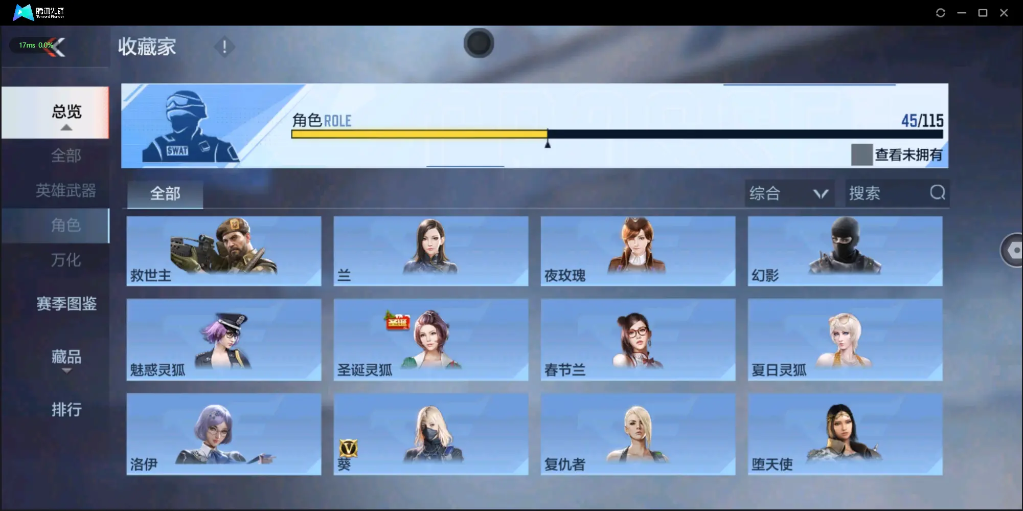 BZ605543 【狱至尊同框-多王者-6套王雷-元让-权-慈】 V王者角色数45 王者V武器数量13 英雄武器数量199 音效卡数量4 万化数量282 VIP等级【文本】VIP8级