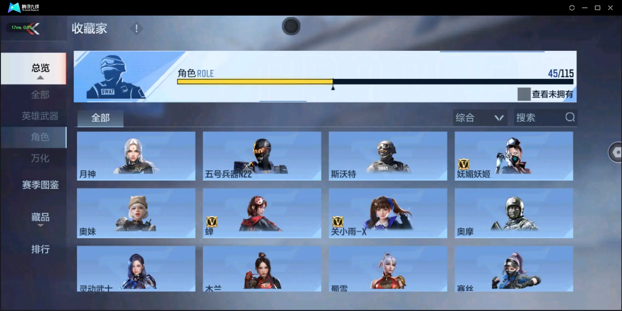 BZ605543 【狱至尊同框-多王者-6套王雷-元让-权-慈】 V王者角色数45 王者V武器数量13 英雄武器数量199 音效卡数量4 万化数量282 VIP等级【文本】VIP8级