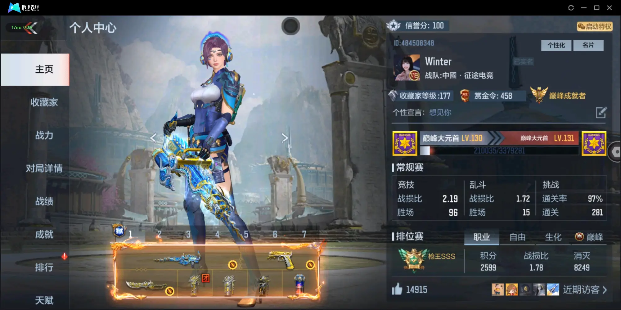BZ605543 【狱至尊同框-多王者-6套王雷-元让-权-慈】 V王者角色数45 王者V武器数量13 英雄武器数量199 音效卡数量4 万化数量282 VIP等级【文本】VIP8级
