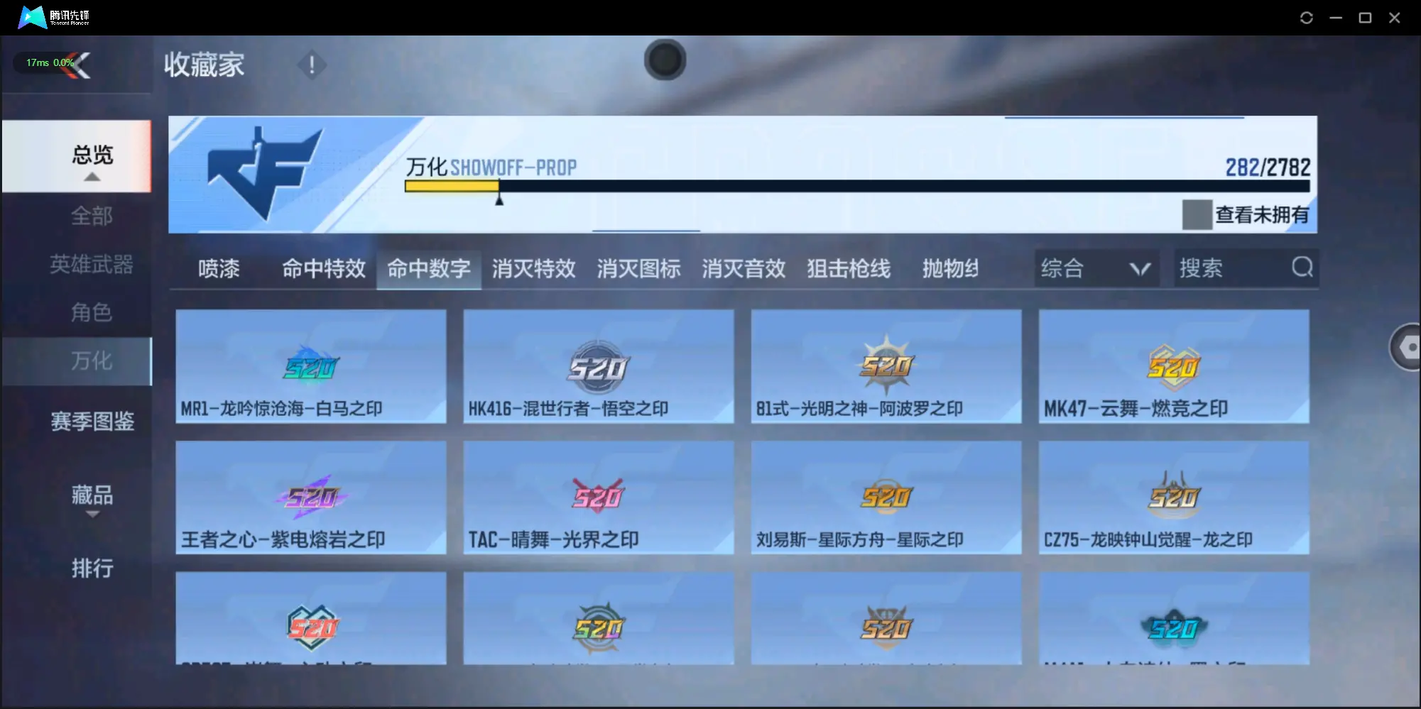 BZ605543 【狱至尊同框-多王者-6套王雷-元让-权-慈】 V王者角色数45 王者V武器数量13 英雄武器数量199 音效卡数量4 万化数量282 VIP等级【文本】VIP8级