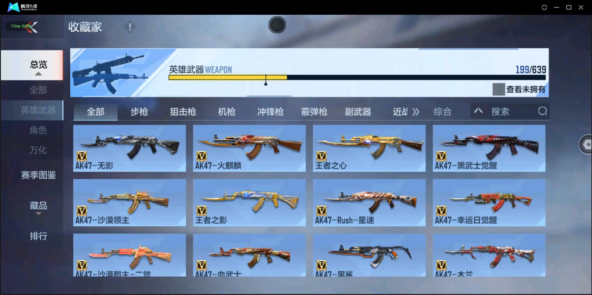 BZ605543 【狱至尊同框-多王者-6套王雷-元让-权-慈】 V王者角色数45 王者V武器数量13 英雄武器数量199 音效卡数量4 万化数量282 VIP等级【文本】VIP8级