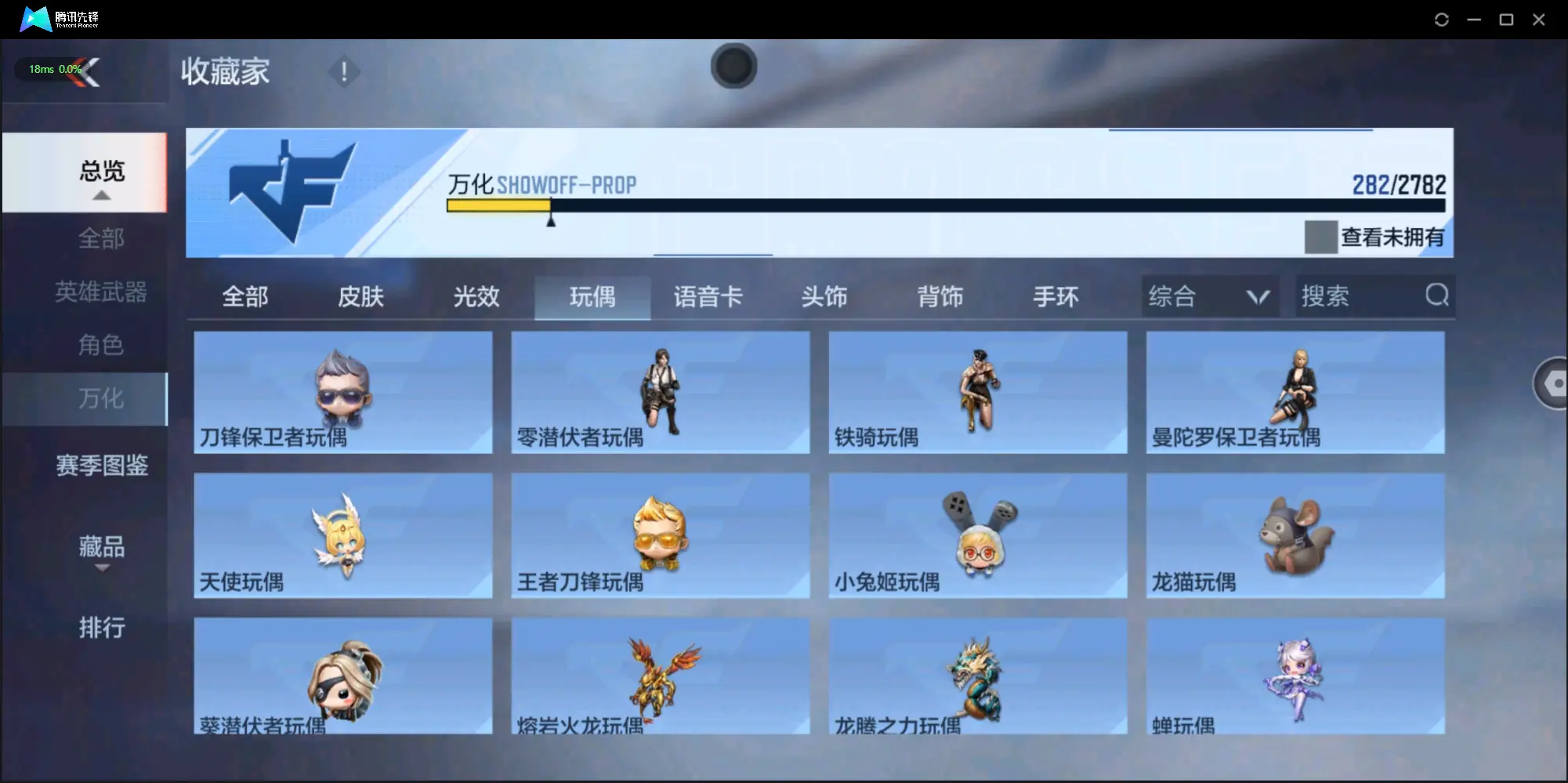 BZ605543 【狱至尊同框-多王者-6套王雷-元让-权-慈】 V王者角色数45 王者V武器数量13 英雄武器数量199 音效卡数量4 万化数量282 VIP等级【文本】VIP8级