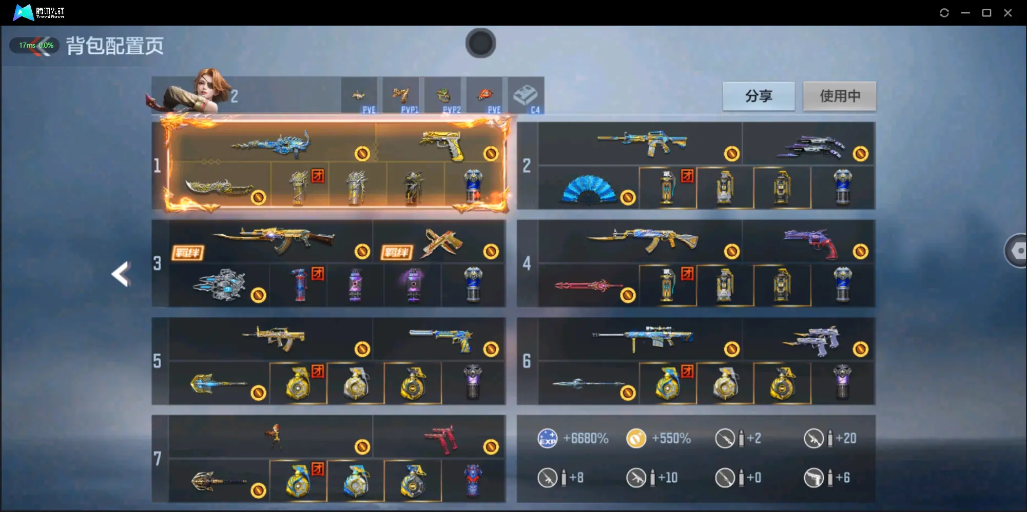 BZ605543 【狱至尊同框-多王者-6套王雷-元让-权-慈】 V王者角色数45 王者V武器数量13 英雄武器数量199 音效卡数量4 万化数量282 VIP等级【文本】VIP8级