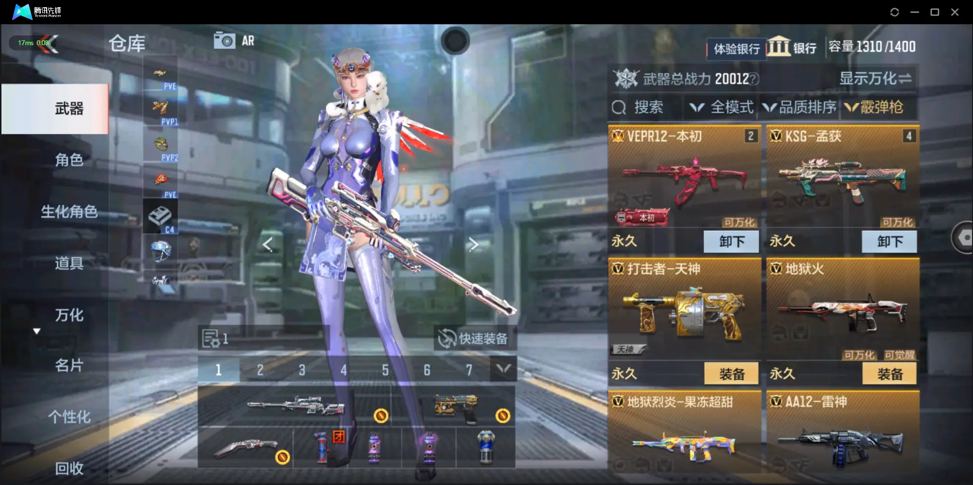 BZ605543 【狱至尊同框-多王者-6套王雷-元让-权-慈】 V王者角色数45 王者V武器数量13 英雄武器数量199 音效卡数量4 万化数量282 VIP等级【文本】VIP8级