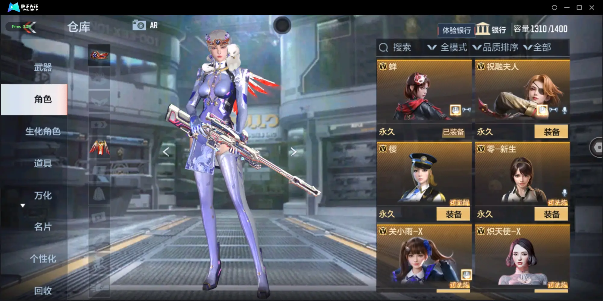 BZ605543 【狱至尊同框-多王者-6套王雷-元让-权-慈】 V王者角色数45 王者V武器数量13 英雄武器数量199 音效卡数量4 万化数量282 VIP等级【文本】VIP8级
