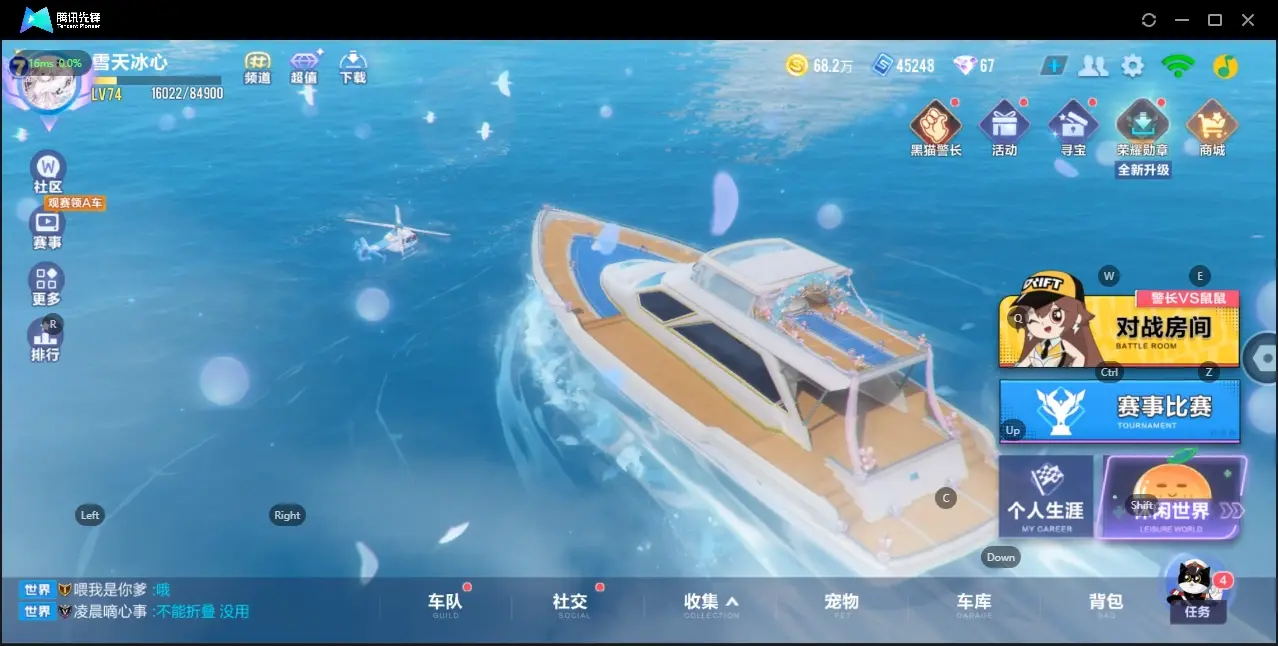 FCSZJY32561QQ飞车手游账号详情图3 FCSZJY32561QQ飞车手游账号详情图3